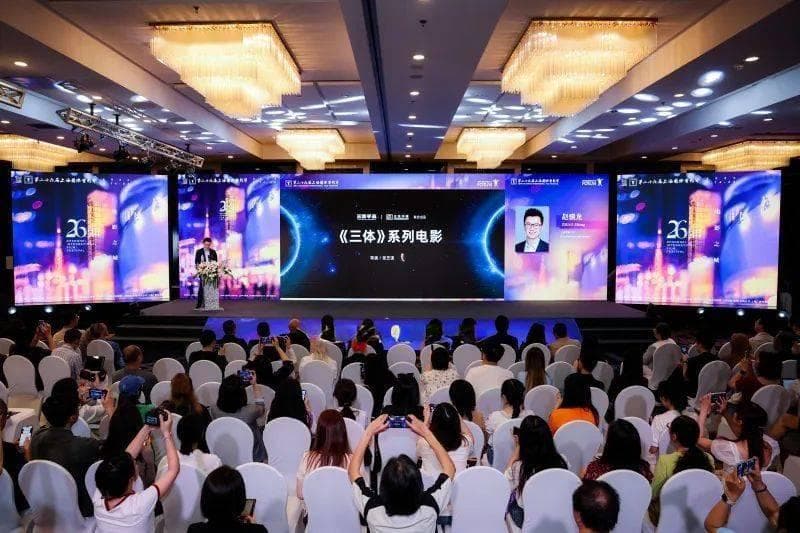 从《三体》电影版到中国IP全球化，大咖热议文化“出海”新机遇
