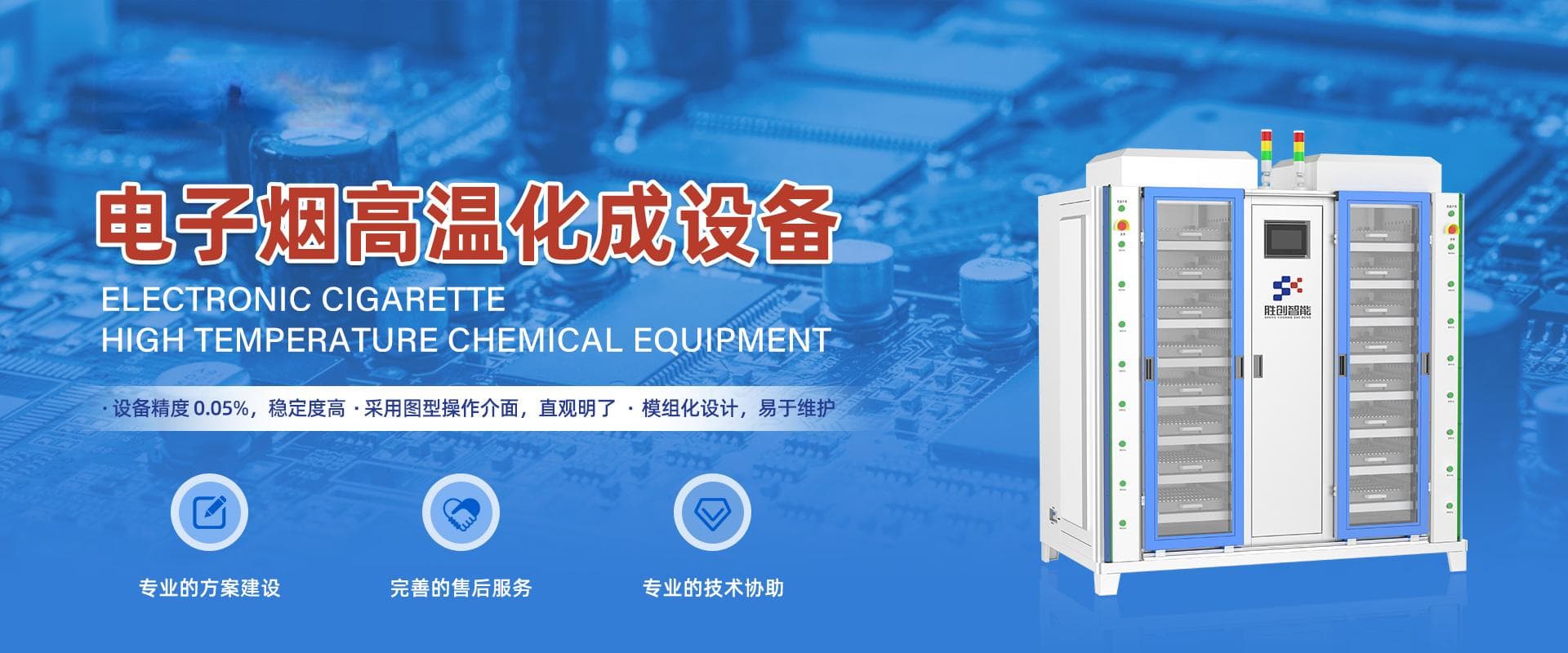 化成分容：决定锂电池一致性的关键工序