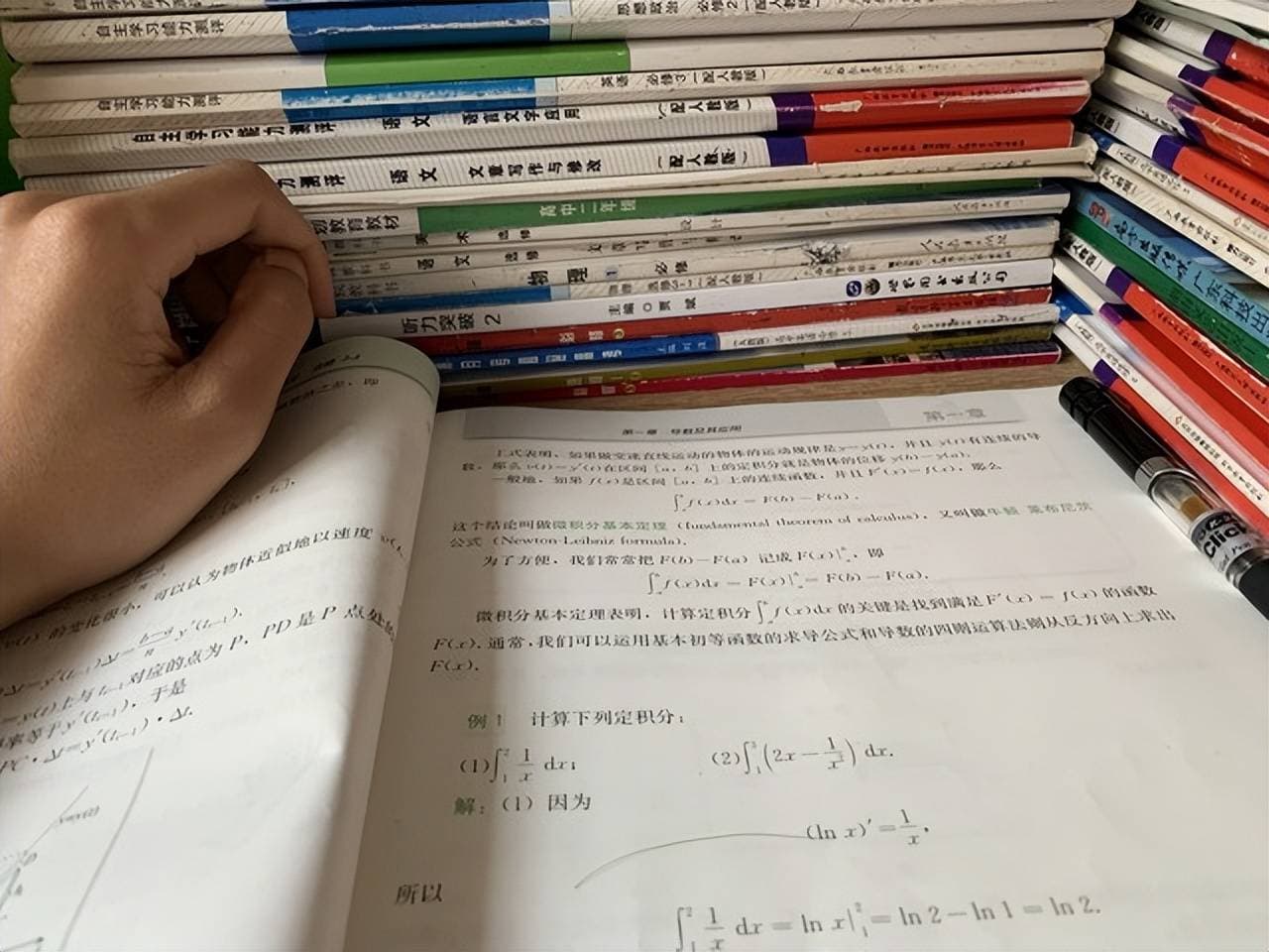 26 考研数学用书保姆推荐级