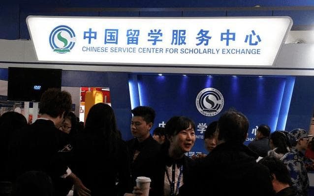 所有留子看过来！事关前程：中留服认证更严格，这11种情况可能导致认证失败！