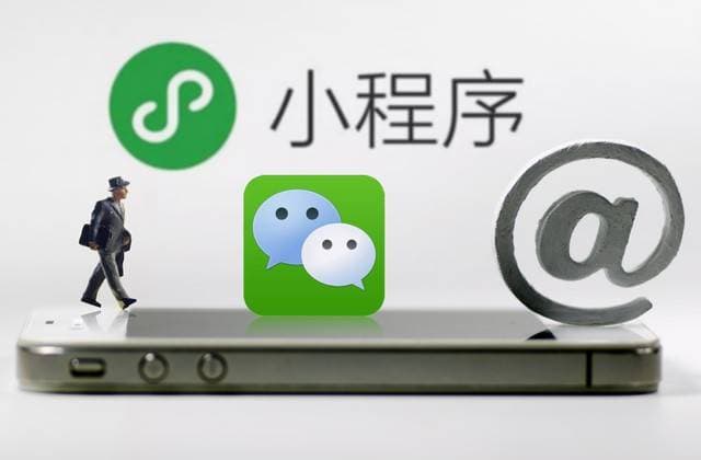 小程序怎么删除掉
