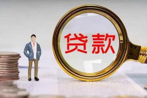 关于公积金贷款提前还款的全面解析