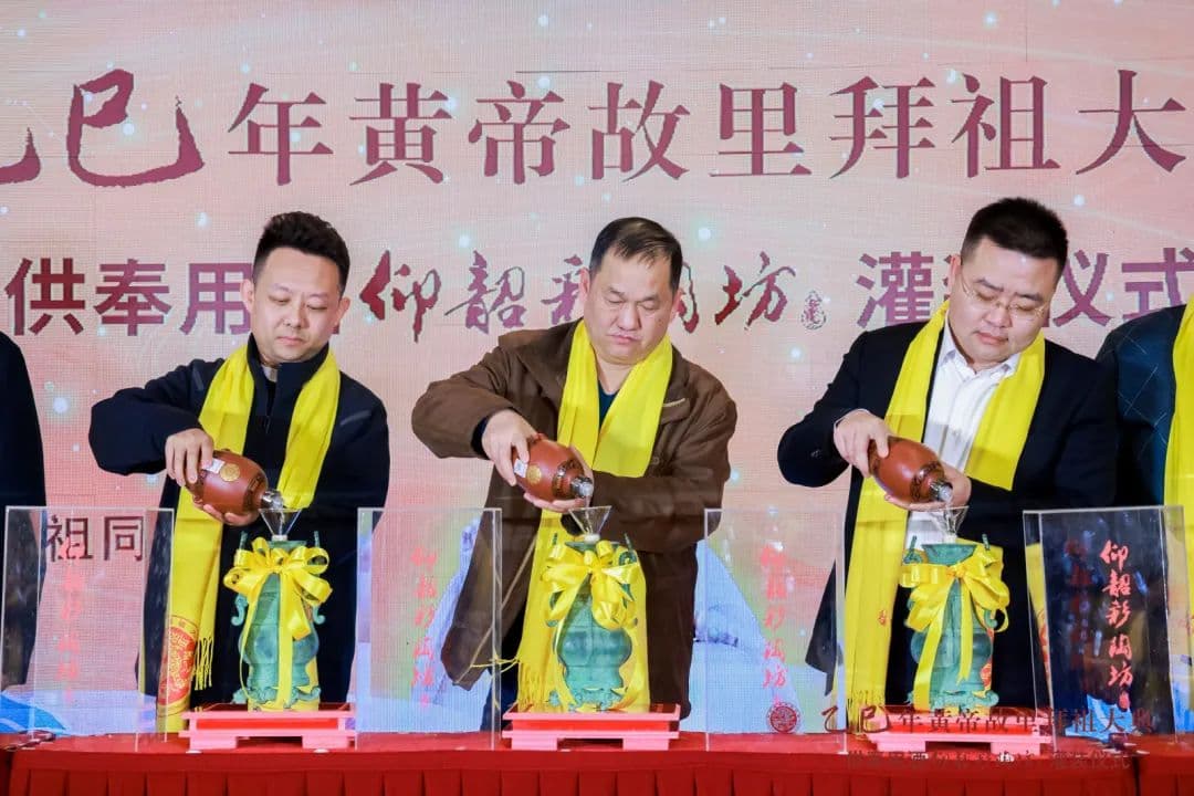黄河水，黄帝魂：一瓶酒里的文明基因