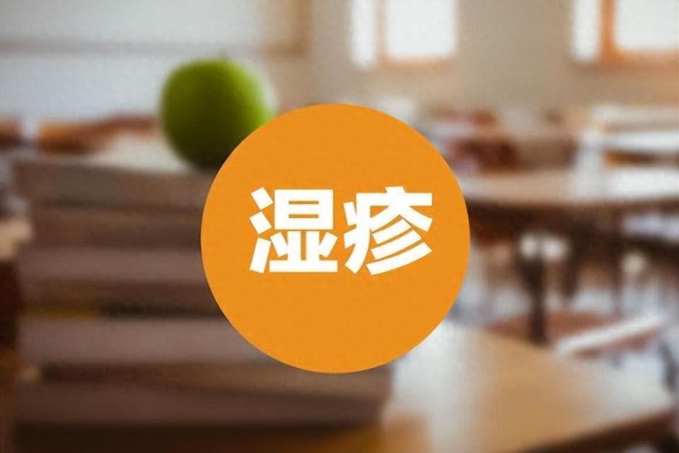 湿疹困扰不断？掌握8个防护秘笈，远离皮肤之痛！