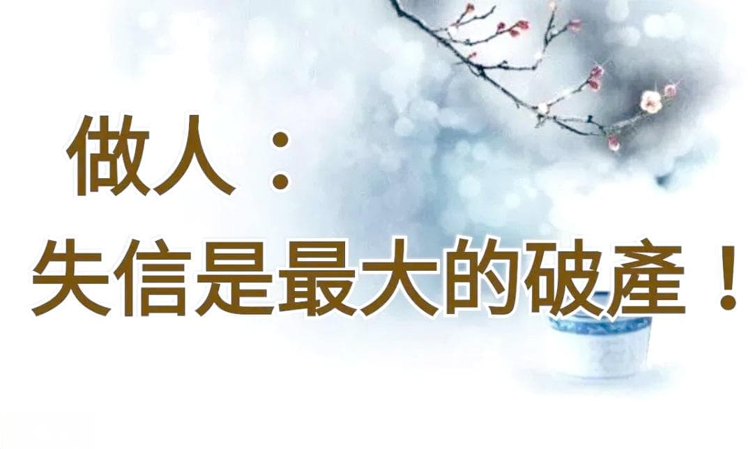 欠钱不还现象背后的心理因素解析