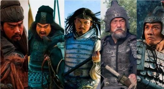 正史中的五虎上将：是否存在？