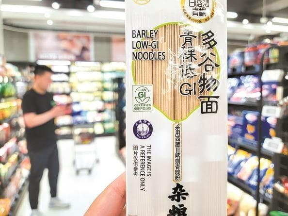 低GI食品火了，真能助你控糖减肥？