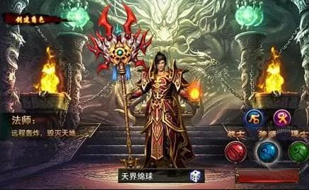 传奇游戏资源分配攻略：从属性到装备的全方位平衡发展指南