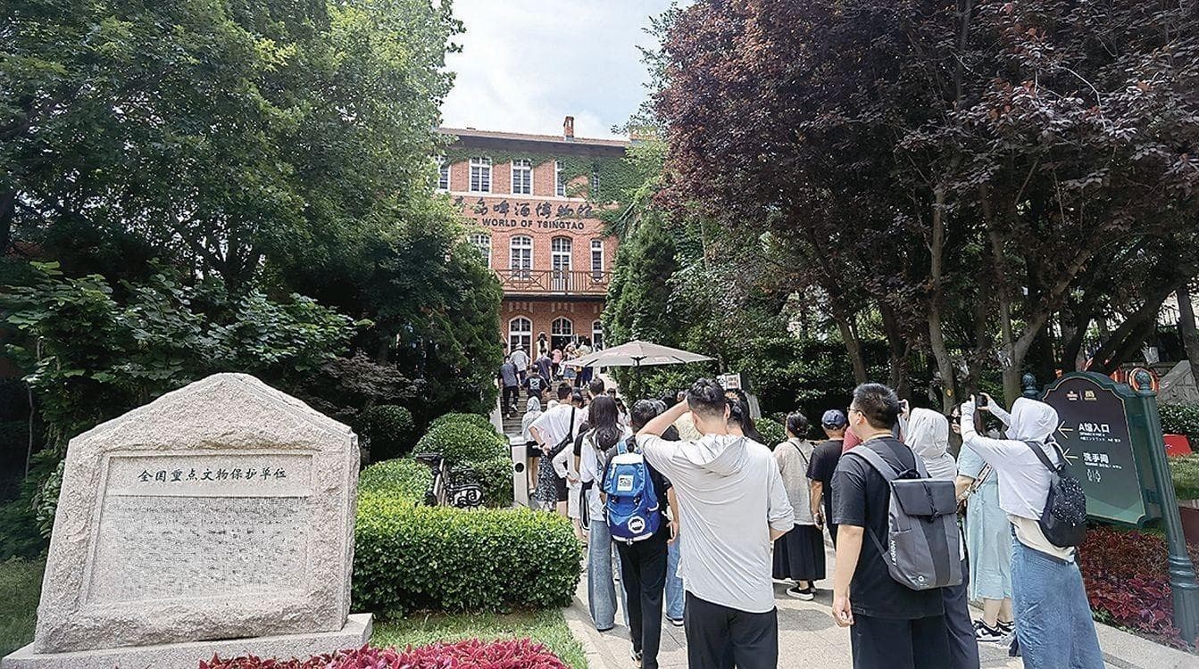 “上合组织旅游和文化之都”！暑期旅游热浪来袭 青岛稳居“顶流”