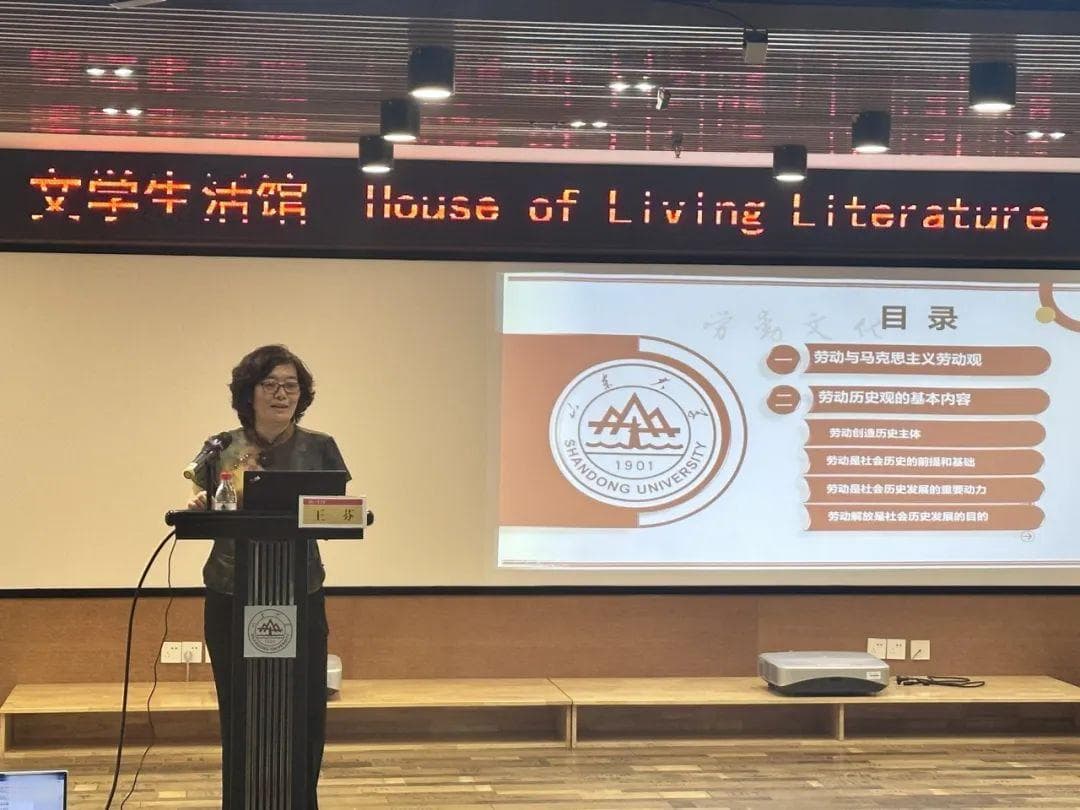 马克思主义劳动历史观：考古研究的新阐释
