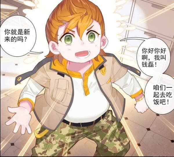 斗罗大陆：魂环的9种获取方式，你知道几种？