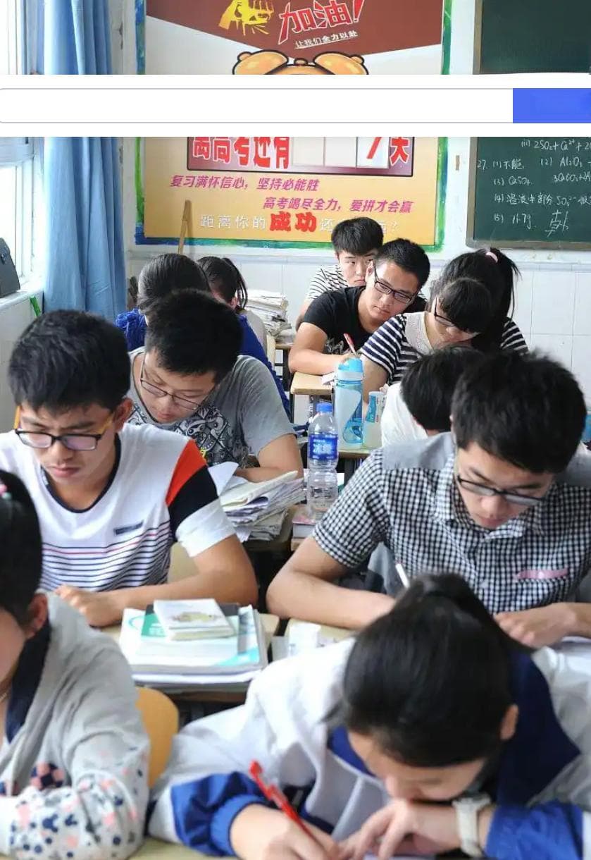 河北高中试点双休：从“时间战术”到“效率革命”