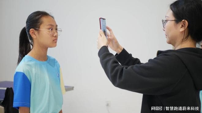 体质健康管理系统支持个性化健身计划