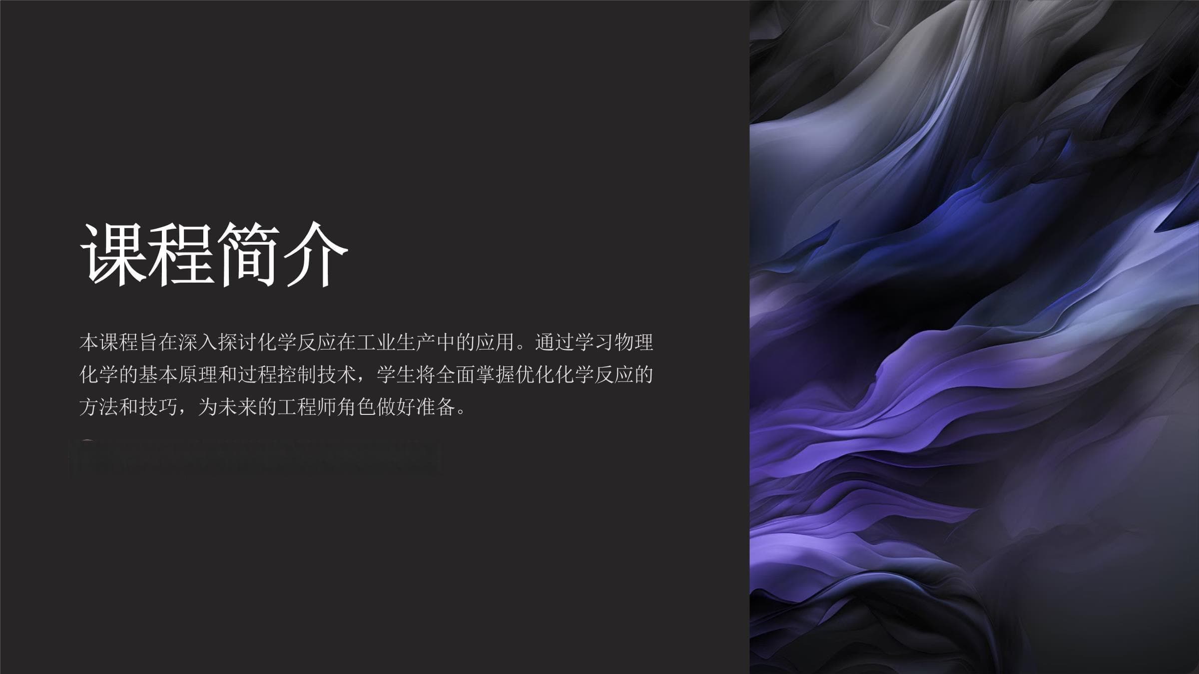 物理化学处理工艺详解