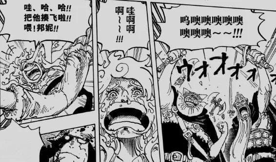 海贼王1122话：乔伊波伊展示霸气新用法，五老星被打回玛丽乔亚！