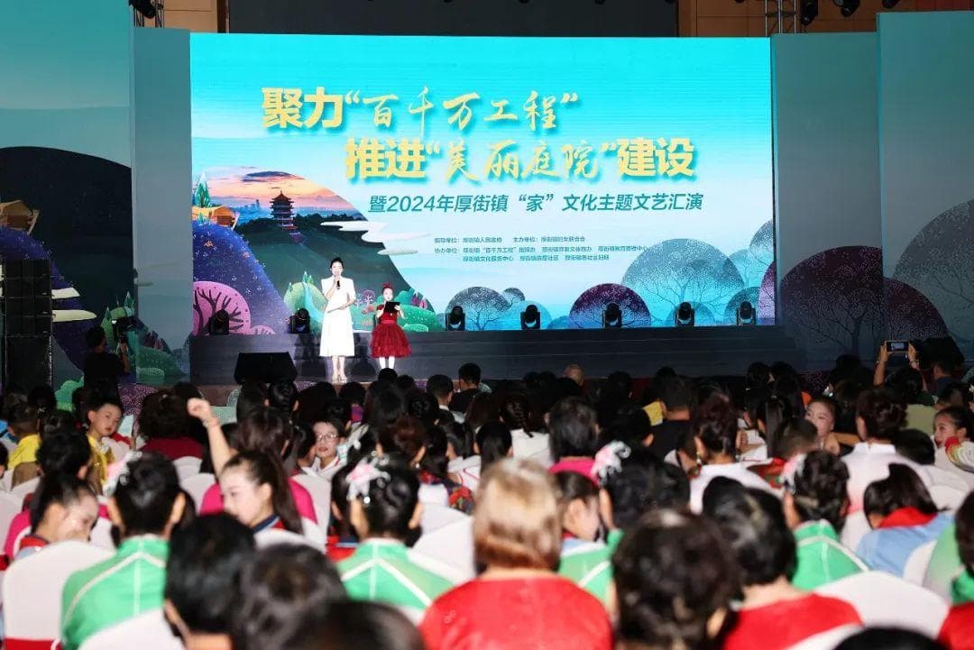 广东厚街推进“美丽庭院”建设，预计今年新增150户示范户