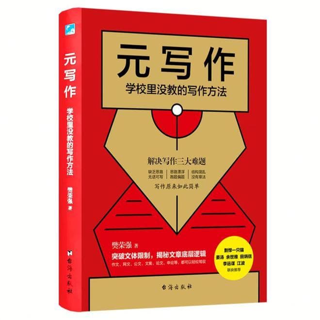 表达的规则——六个言之，不是六个核桃