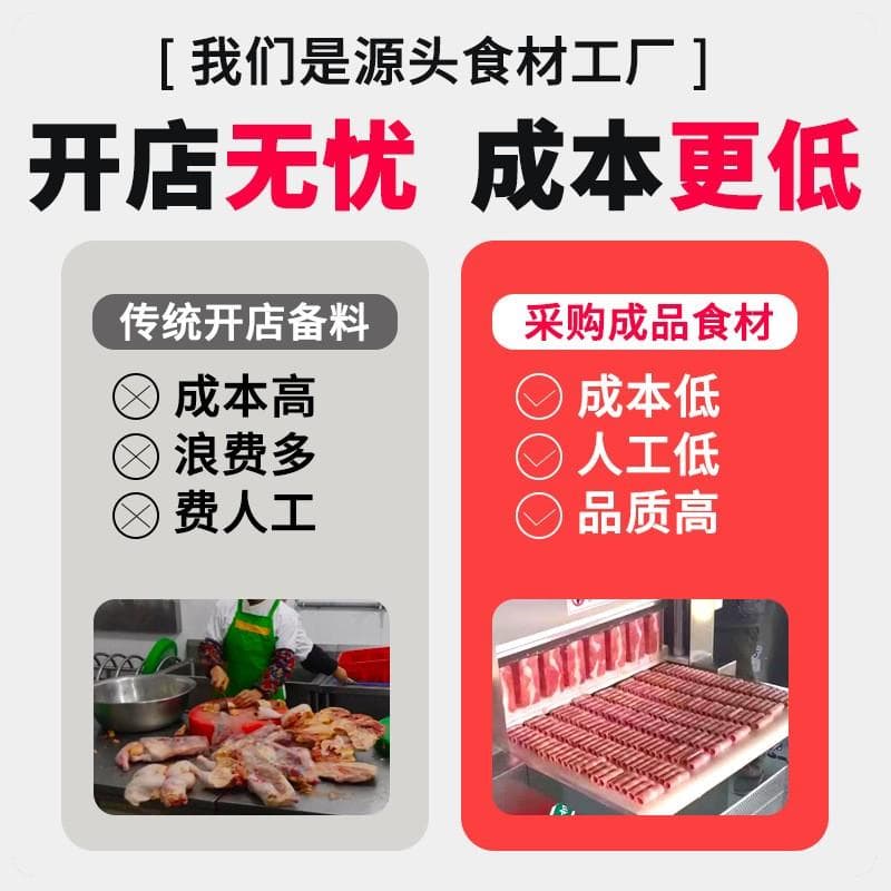 科学对待预制菜：健康与营养的平衡点