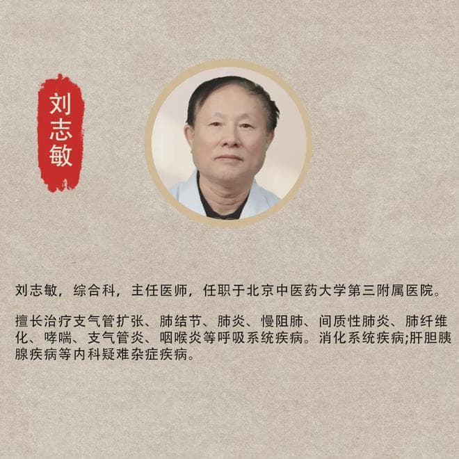 肺结节不必恐慌，医生教你如何正确处理