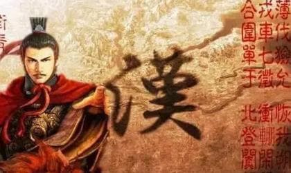 西汉时期军事家卫青简介：与霍去病迫使匈奴不敢南侵