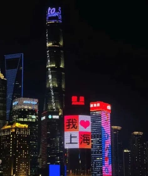 留学生落户上海全攻略：条件、流程一文详解