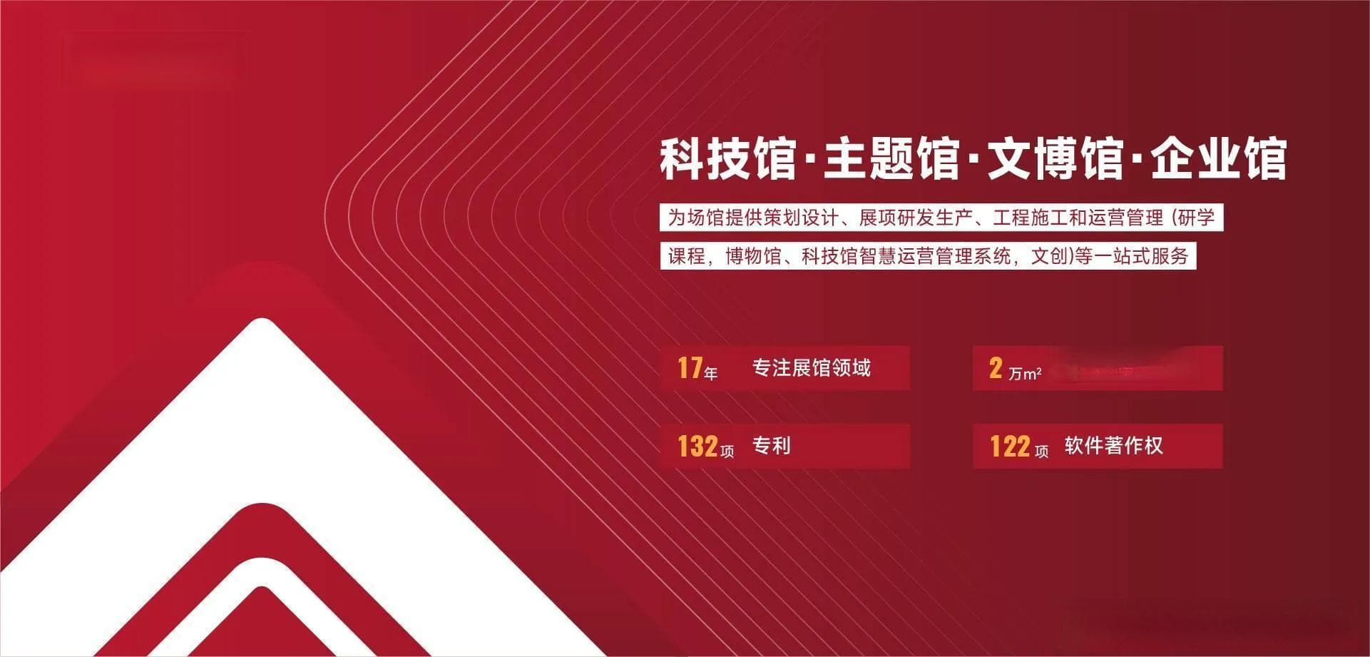 军工展厅：不止是展示，更是国防精神的传承