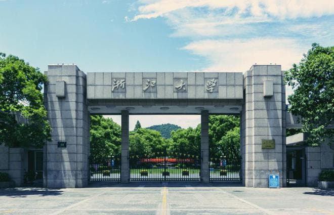 浙江十强高校出炉！浙江工业大学仅排第三，杭州师范领先浙江财经