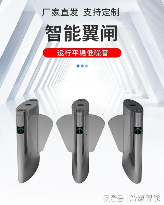 一台闸机如何撬动高效管理与便捷体验的大门