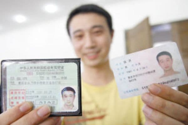 考科目二要身份证吗？详解驾照考试中的身份证明要求