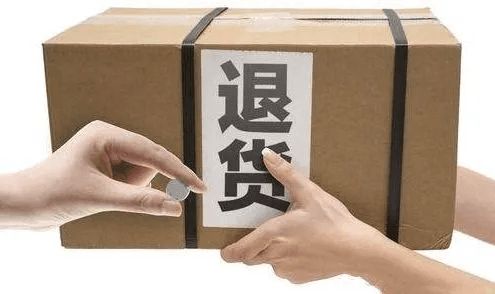 跨境电商的“退货大作战”：卖家如何巧妙应战，守护利润绿洲？