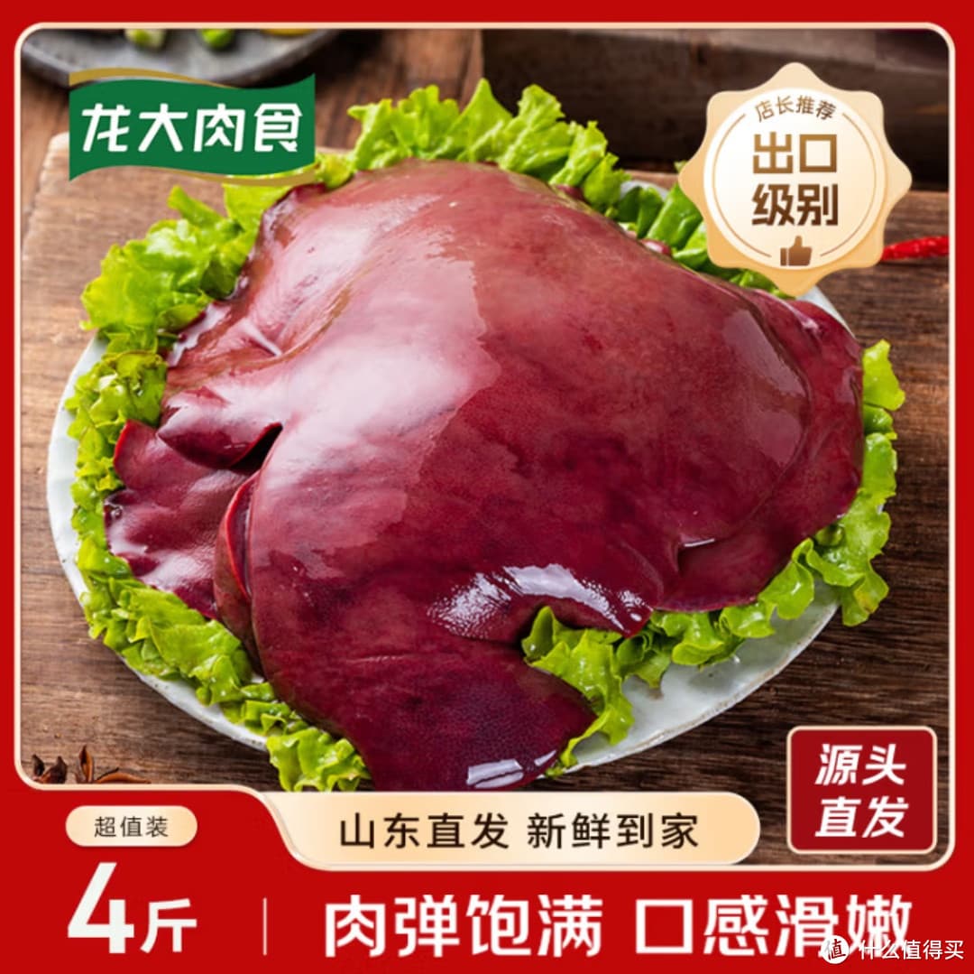 春季养生新知：揭开猪肝的神秘面纱，科学食用远离谣言！