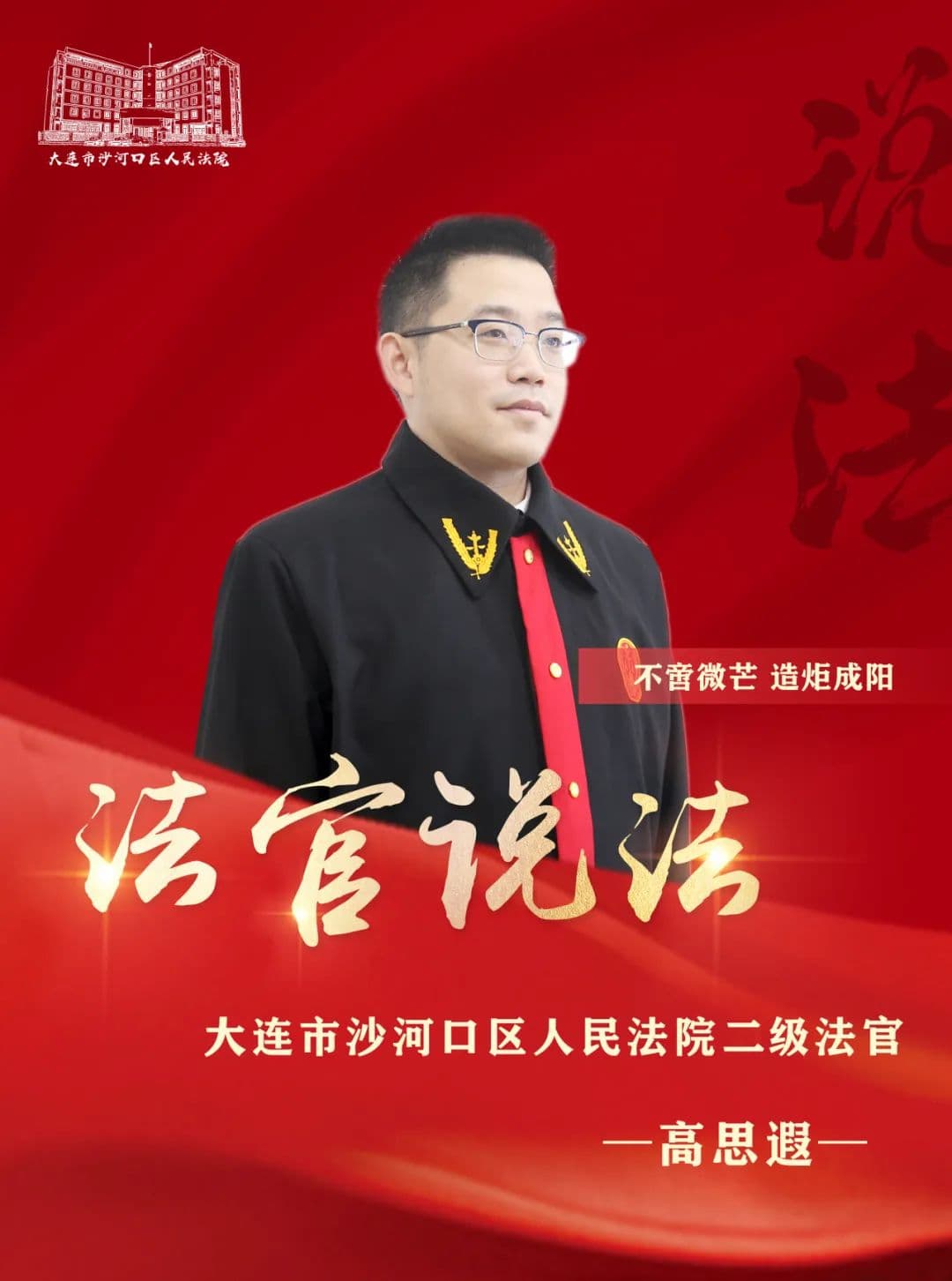 执行案件“终本”后，法院还“管”吗？