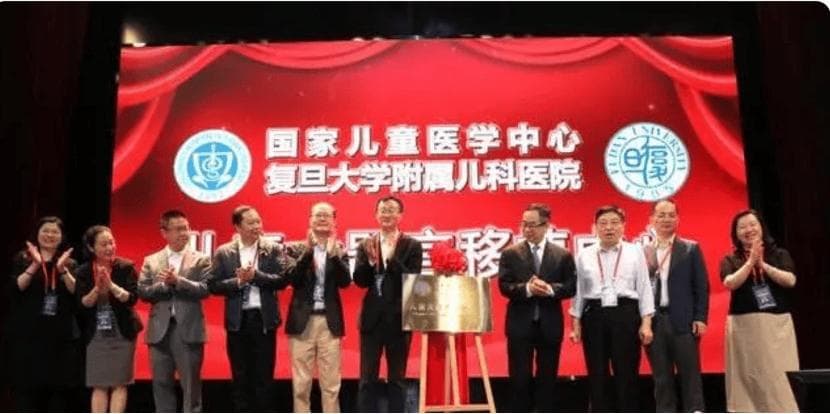 “儿童大器官移植中心”在上海成立，造福更多终末期器官衰竭患儿