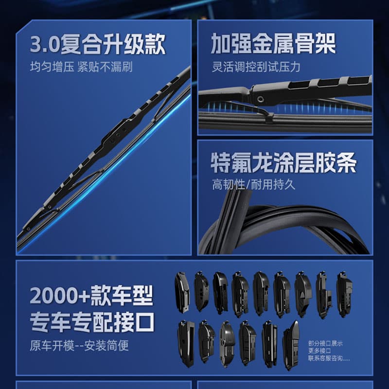 四线雨刮电机怎么检查