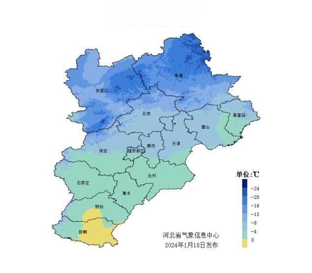 河北迎2024年首场寒潮，局地降温超14℃