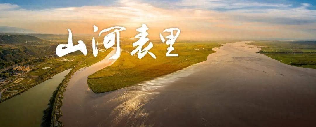 诗情画意潼关城