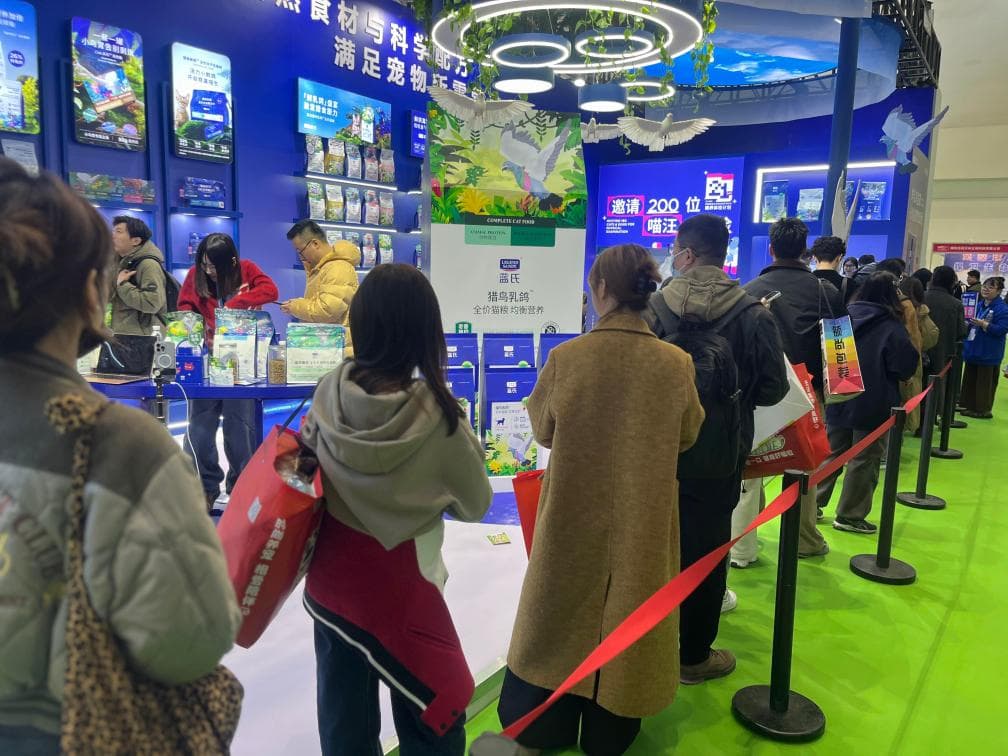 北京宠物用品展见证"它经济"更上层楼