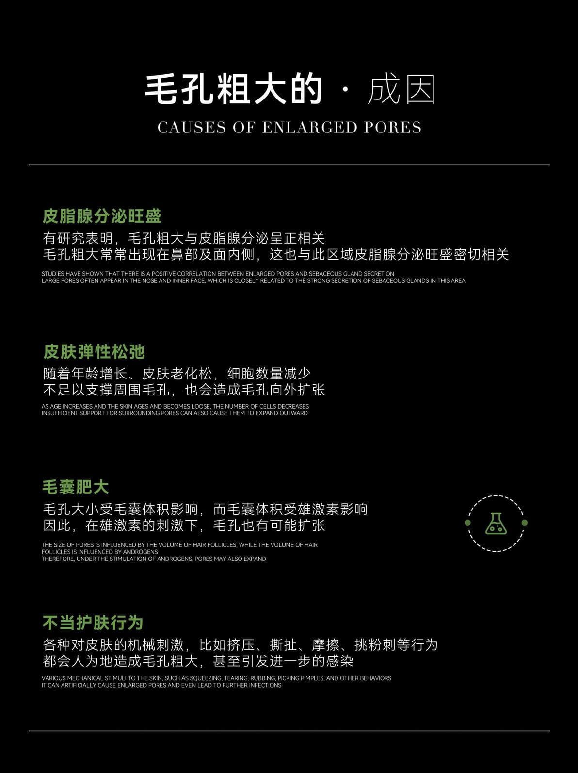 告别毛孔粗大，重拾肌肤细腻！教你如何收缩毛孔