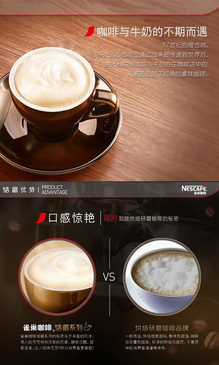 咖啡世界里的双子星：摩卡与拿铁