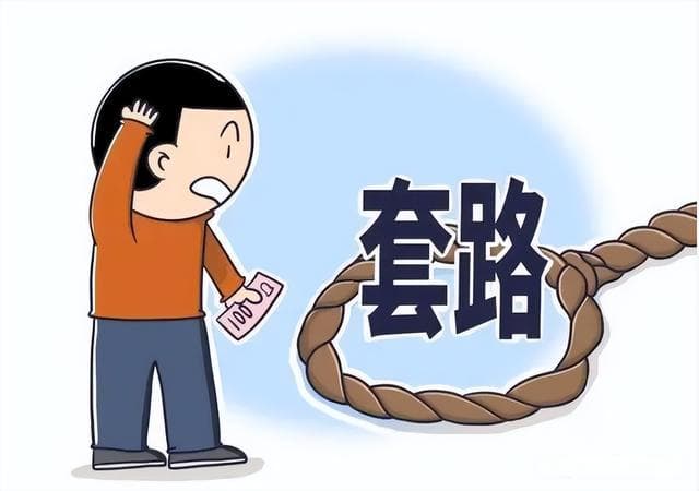 多地用户投诉电信运营商：套餐变更存多重陷阱