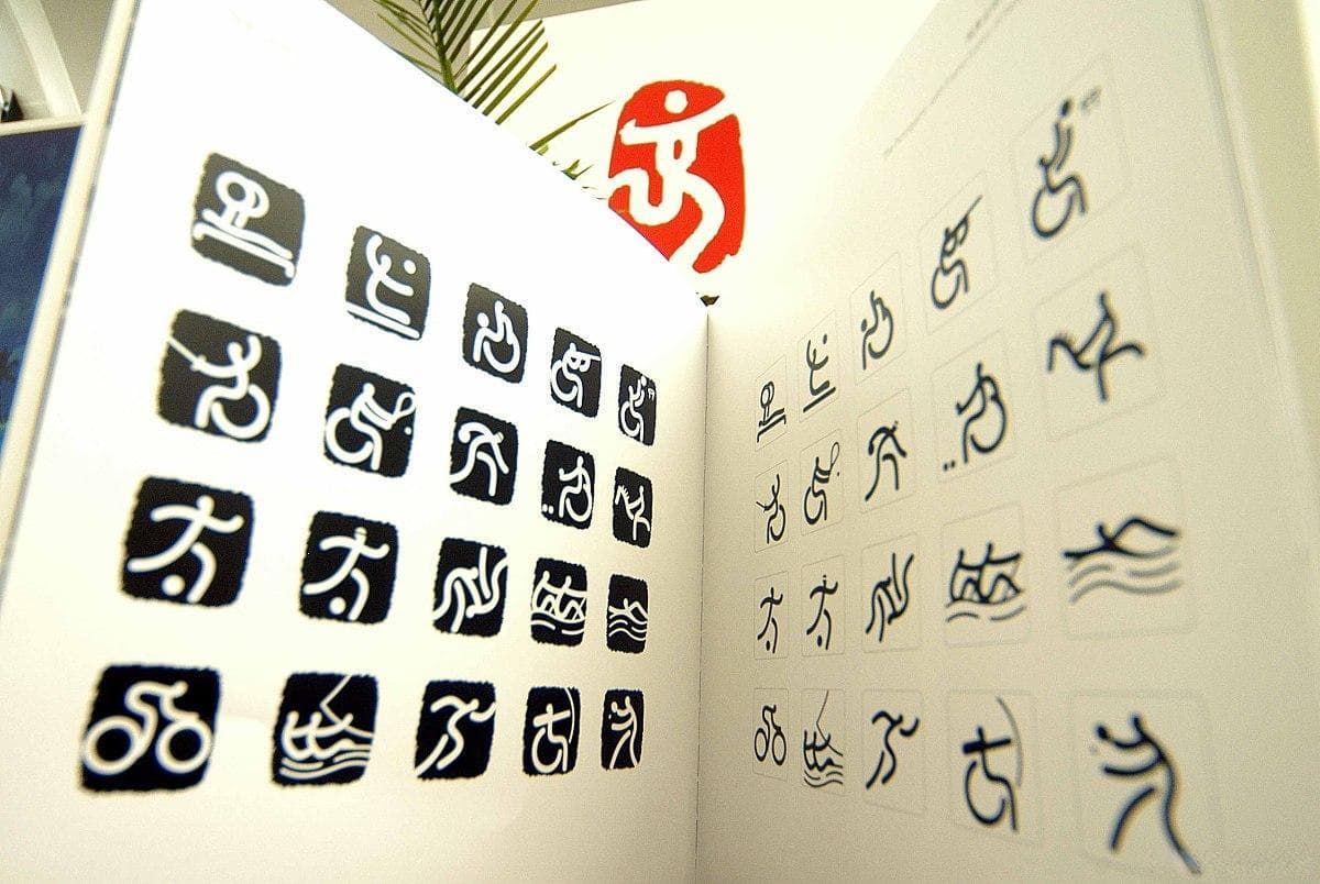 生僻字｜“尻”常见但不常用，它是指什么