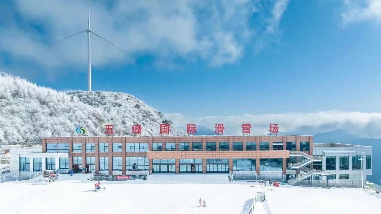 盘点湖北宜昌3大滑雪场 纯美圣地方百里荒+“中国小瑞士”五峰+元祖级滑雪场神农架