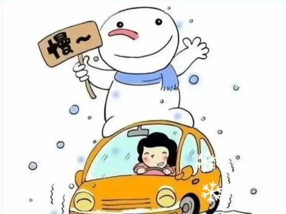 【安全教育】安全相伴温暖过冬