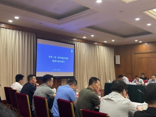 《共享（电）单车城市容量管理与优化研究报告》发布，探索绿色出行新路径