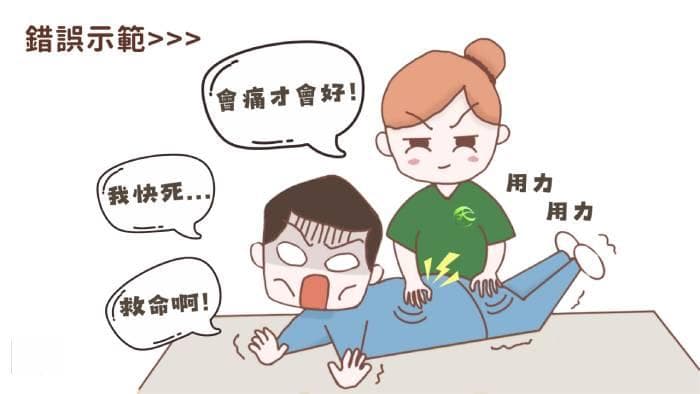 什么是经络？经络按摩的好处和3大注意事项