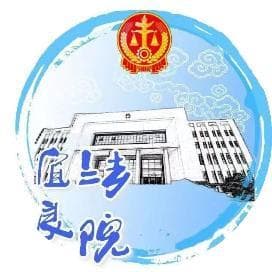 业主能否以房屋被查封为由，拒绝缴纳物业费？判了！
