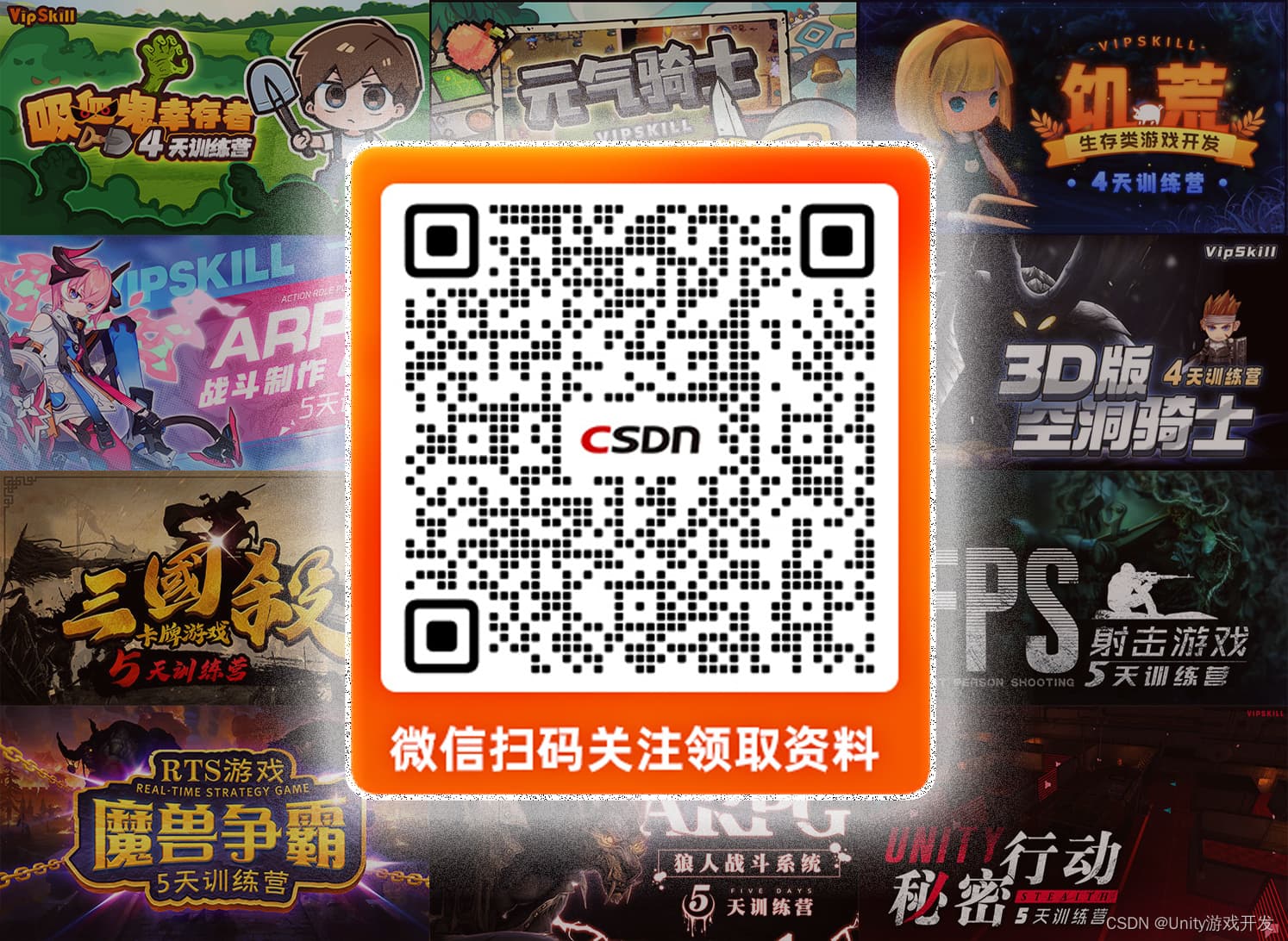 Unity 鼠标输入检测