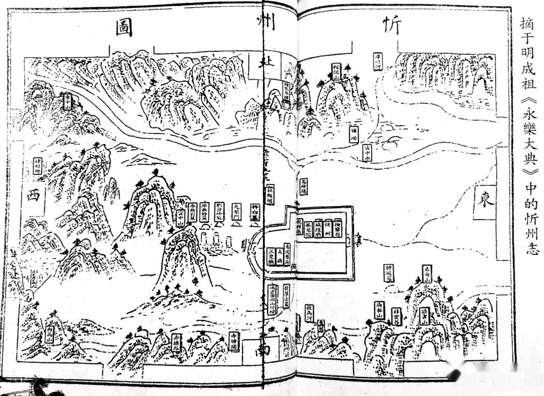 忻州古城的始建与发展