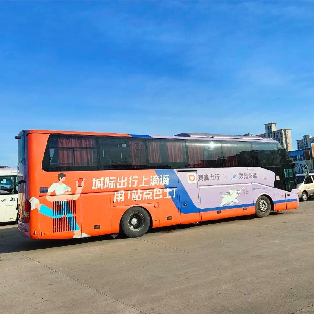 郑州“站点巴士”来了！3元就能到开封，20多个乘车点遍布全城