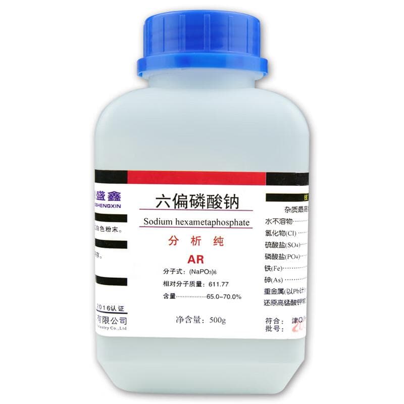 六偏磷酸钠和偏磷酸钠有什么区别